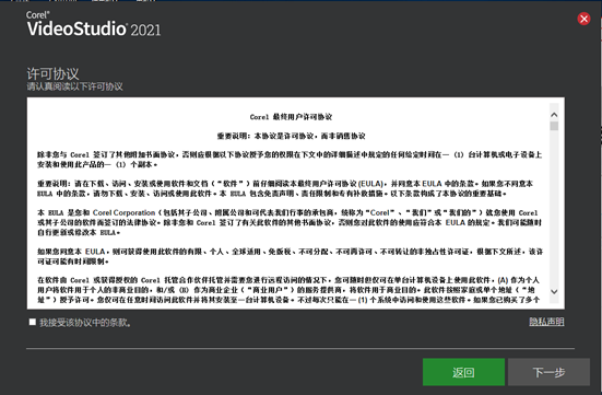 正版会声会影2021 旗舰版 视频剪辑软件