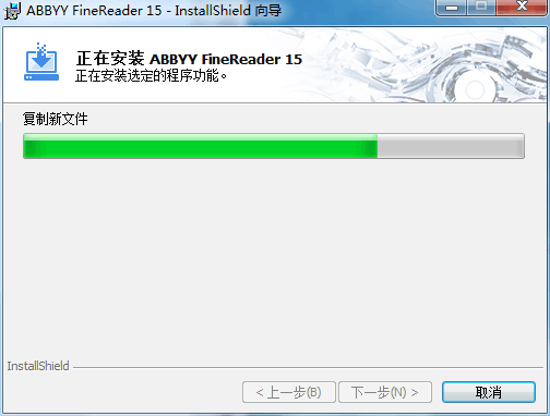 正版ABBYY FineReader PDF 15 简体中文标准版 终身授权