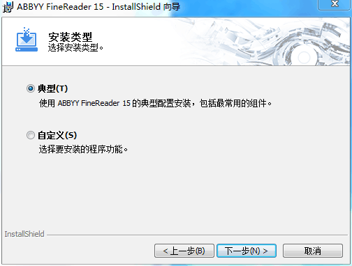 正版ABBYY FineReader PDF 15 简体中文标准版 终身授权