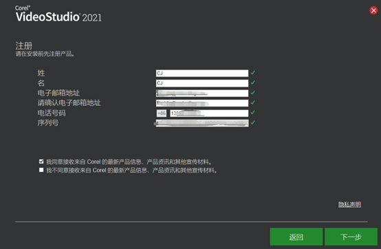 正版会声会影2021 旗舰版 视频剪辑软件