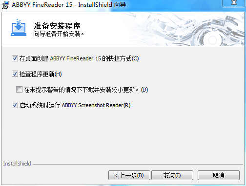 正版ABBYY FineReader PDF 15 简体中文标准版 终身授权