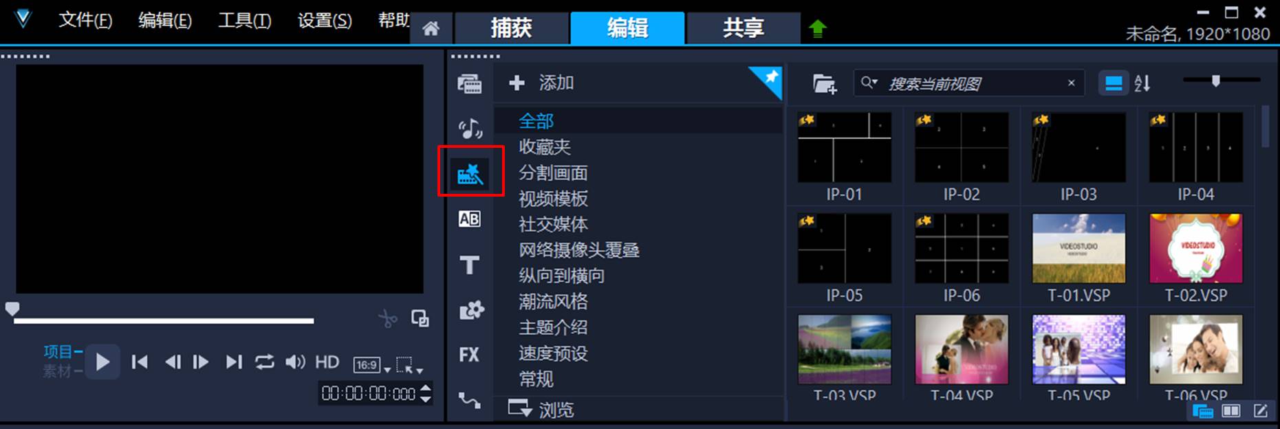 正版会声会影2021 旗舰版 视频剪辑软件