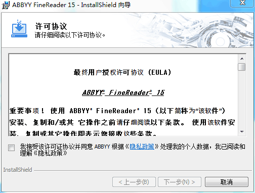 正版ABBYY FineReader PDF 15 简体中文标准版 终身授权