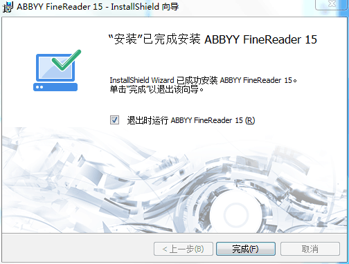 正版ABBYY FineReader PDF 15 简体中文标准版 终身授权