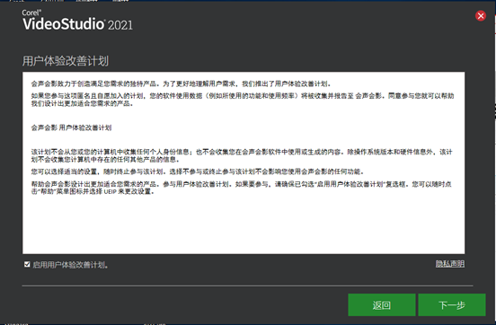 正版会声会影2021 旗舰版 视频剪辑软件