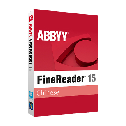 正版ABBYY FineReader PDF 15 简体中文标准版 终身授权