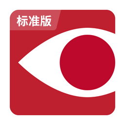 正版ABBYY FineReader PDF 15 简体中文标准版 终身授权